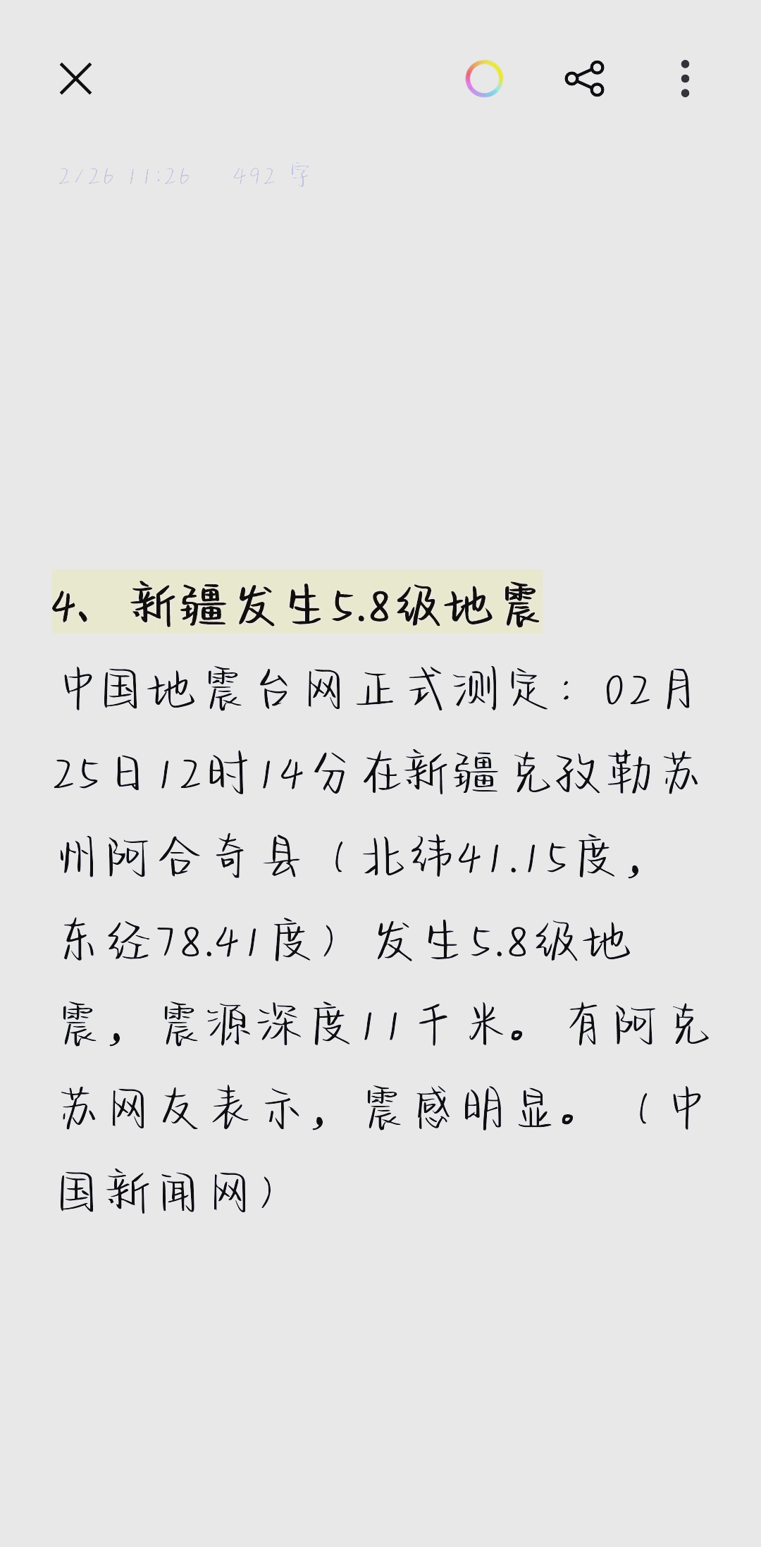 2026服务器集群高可用架构实战指南_6eEh