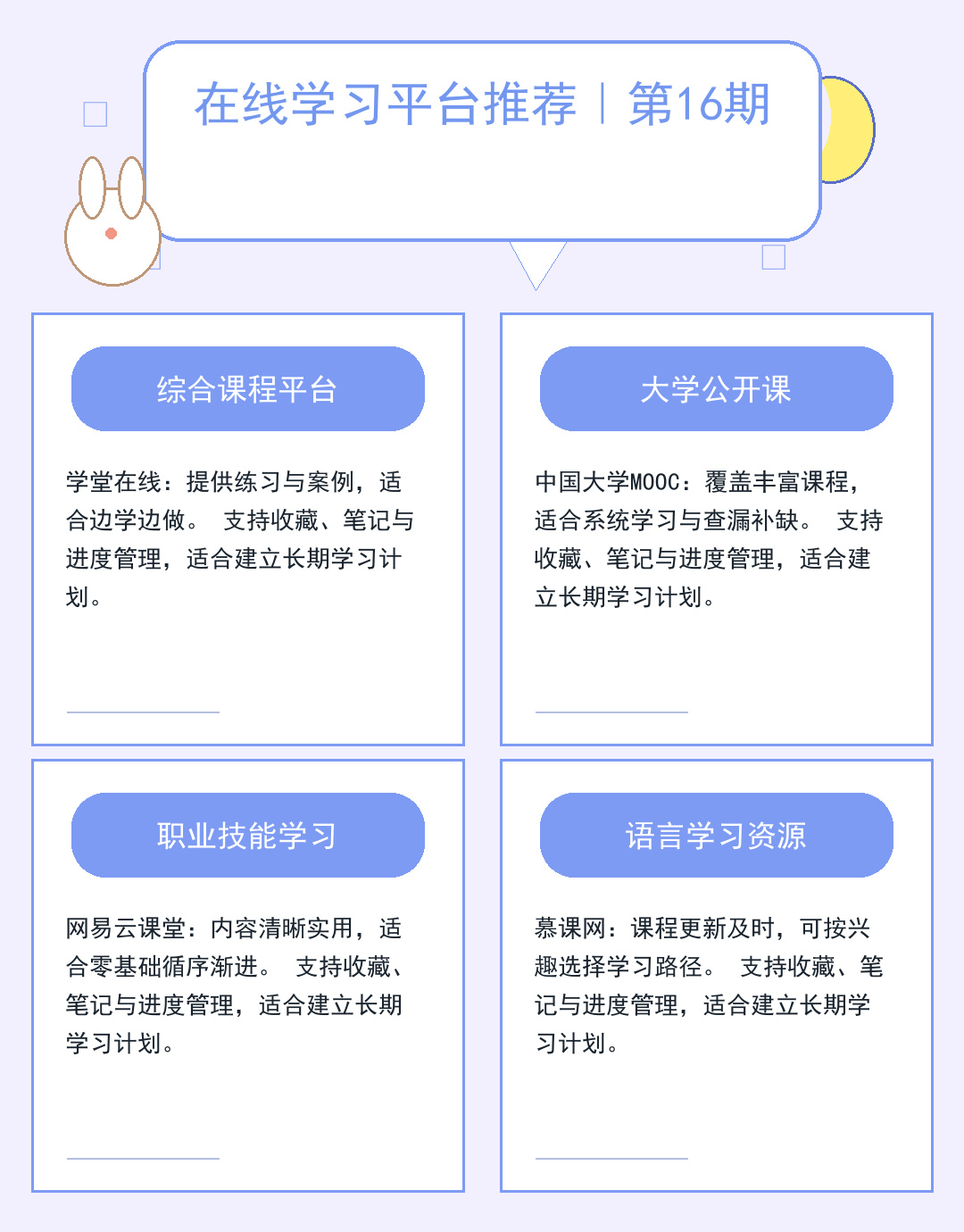 TFTP服务器入门:功能与配置详解_JCJ9