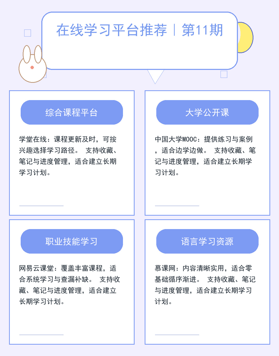 服务器安全防护实战指南_yrPr