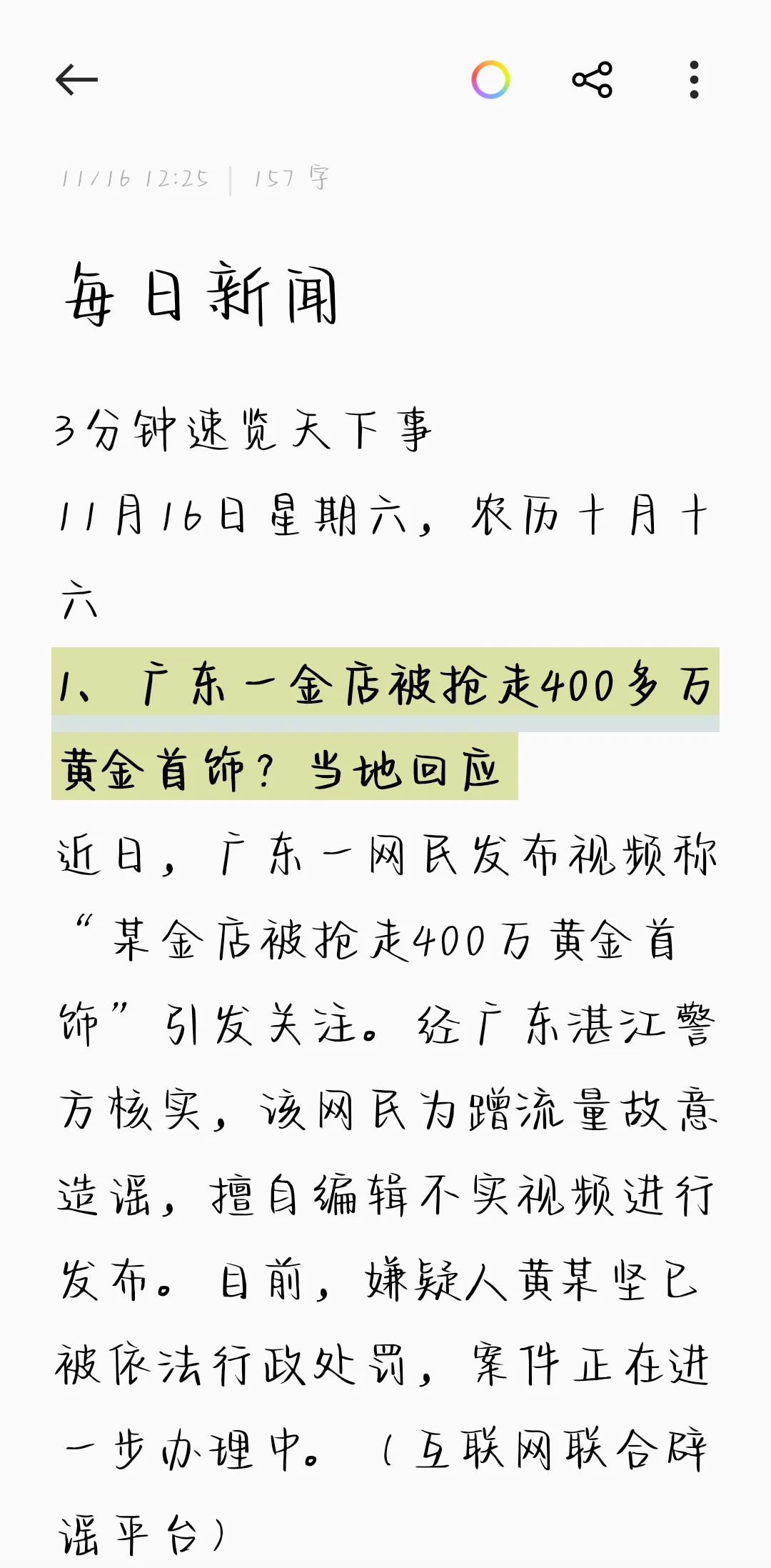 欧洲服务器租用指南:性能与合规解析_ohb6